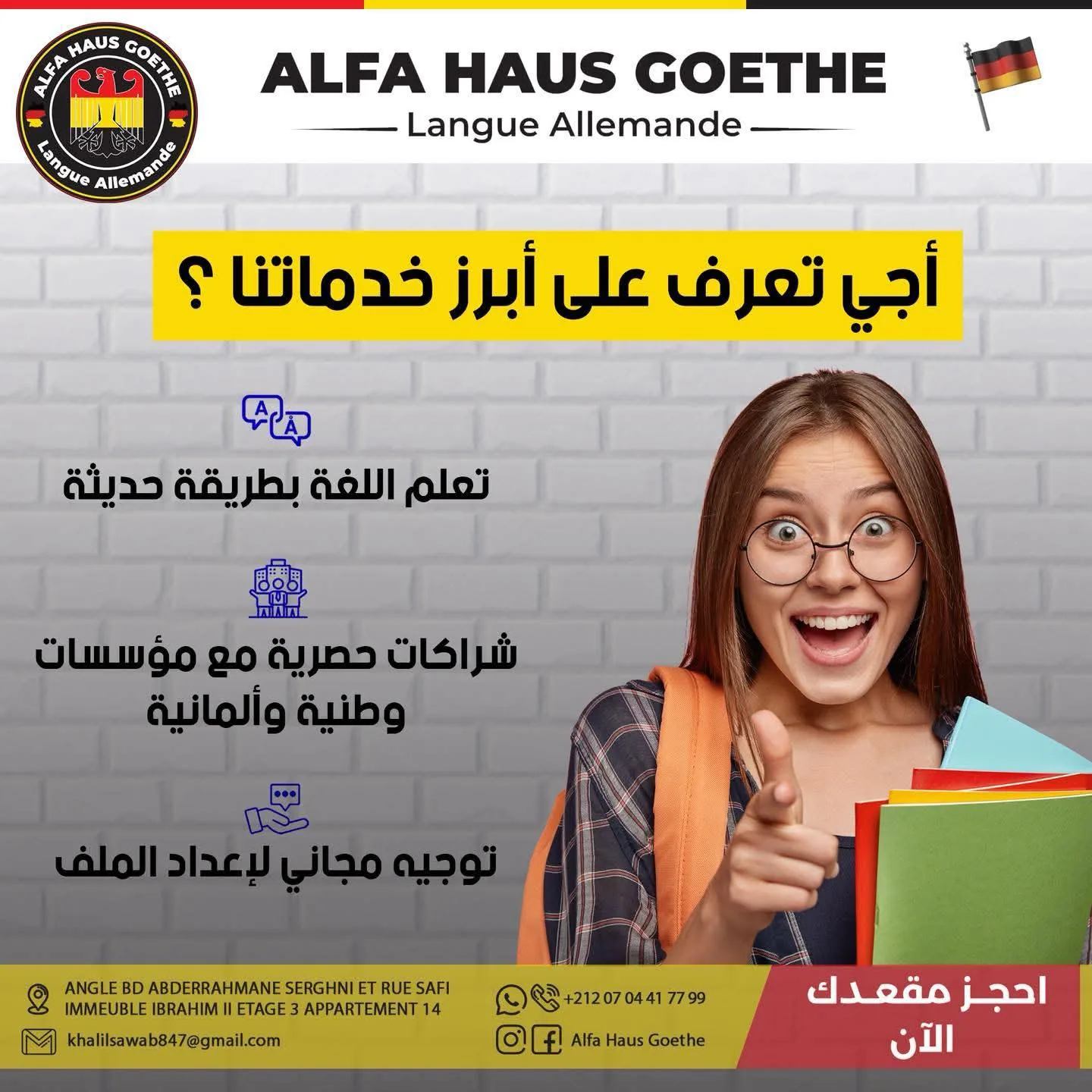 Deutschkurs — Alfa Haus Goethe
